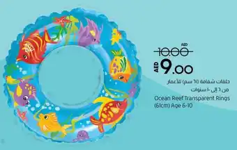 Lulu Hypermarket Ocean Reef Transparent Rings offer
