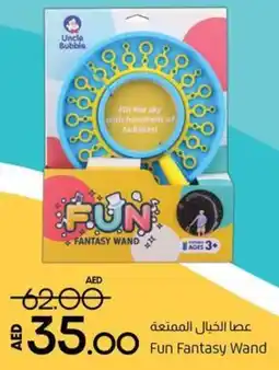 Lulu Hypermarket Fun Fantasy Wand offer