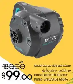 Lulu Hypermarket Intex Quick Fill Electric Pump offer