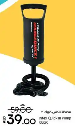Lulu Hypermarket Intex Quick III Pump 68615 offer