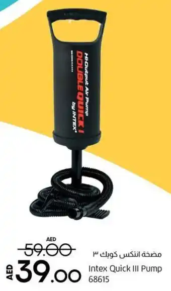 Lulu Hypermarket Intex Quick III Pump 68615 offer