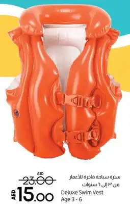 Lulu Hypermarket Deluxe Swim Vest offer