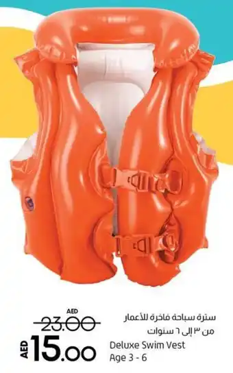 Lulu Hypermarket Deluxe Swim Vest offer