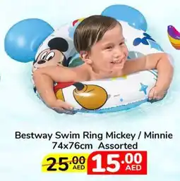 Lulu Hypermarket Bestway Swim Ring offer