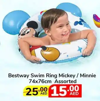Lulu Hypermarket Bestway Swim Ring offer