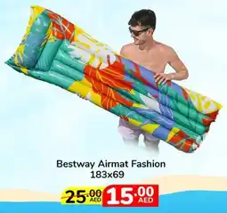 Lulu Hypermarket Bestway Airmat Fashion offer