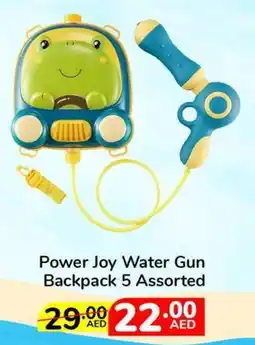 Lulu Hypermarket Power Joy Water Gun Backpack 5 Assorted offer