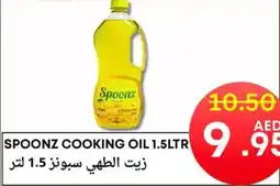 Metro Discount Center Spoonz cooking oil offer