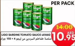 Metro Discount Center Ligo sardine tomato sauce offer