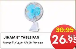 Metro Discount Center Jiham Table Fan offer