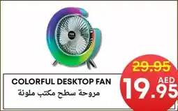 Metro Discount Center Colorful desktop fan offer