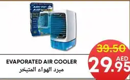 Metro Discount Center Evaporated air cooler offer