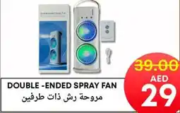 Metro Discount Center Double ended spray fan offer