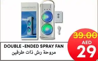 Metro Discount Center Double ended spray fan offer