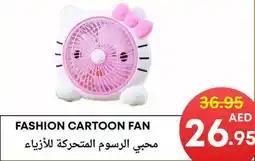 Metro Discount Center Fashion cartoon fan offer