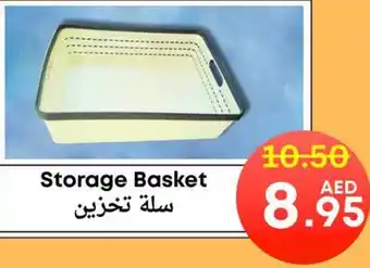 Metro Discount Center Storage Basket offer