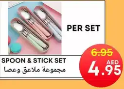 Metro Discount Center Spoon & stick set offer