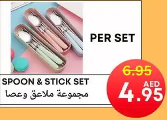 Metro Discount Center Spoon & stick set offer