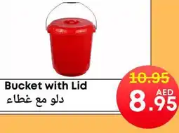 Metro Discount Center Bucket with Lid offer