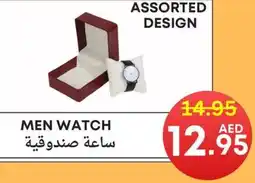 Metro Discount Center Men watch offer