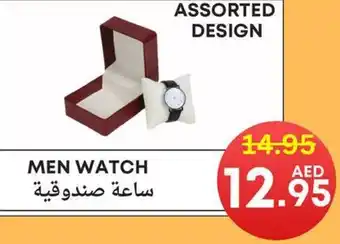 Metro Discount Center Men watch offer