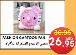 Metro Discount Center Fashion cartoon fan offer