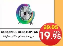 Metro Discount Center Colorful desktop fan offer