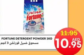 Metro Discount Center Fortune detergent powder offer