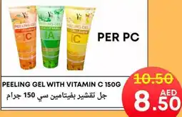 Metro Discount Center Peeling gel with vitamin C offer