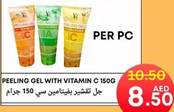 Metro Discount Center Peeling gel with vitamin C offer