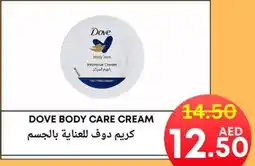 Metro Discount Center Dove body care cream offer
