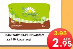 Metro Discount Center Sanitary Napkins offer