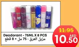 Metro Discount Center Deodorant offer