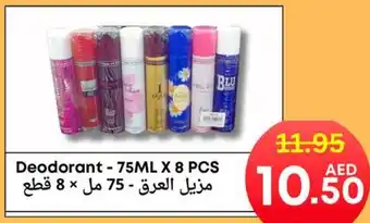 Metro Discount Center Deodorant offer