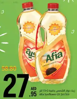 Sharjah Co-op Afia Sunflower Oil offer