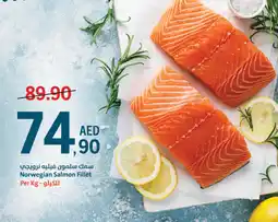 Sharjah Co-op Norwegian Salmon Fillet offer
