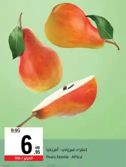 Sharjah Co-op Pears Ferolle offer