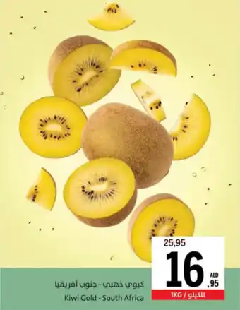 Sharjah Co-op Kiwi Gold offer