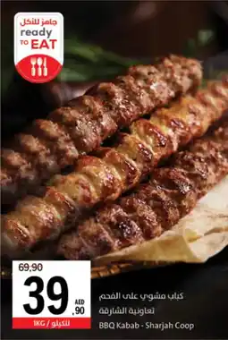 Sharjah Co-op BBQ Kabab offer