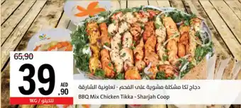 Sharjah Co-op BBQ Mix Chicken Tikka offer