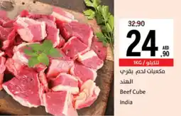 Sharjah Co-op Beef Cube offer