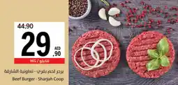 Sharjah Co-op Beef Burger offer