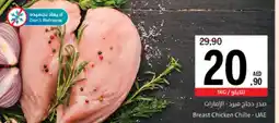 Sharjah Co-op Breast Chicken Chille offer