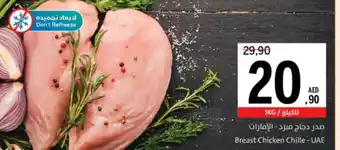 Sharjah Co-op Breast Chicken Chille offer