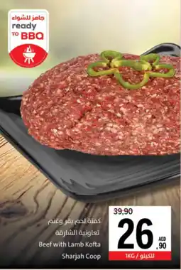 Sharjah Co-op Beef with Lamb Kofta offer