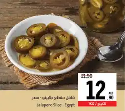Sharjah Co-op Jalapeno Slice offer