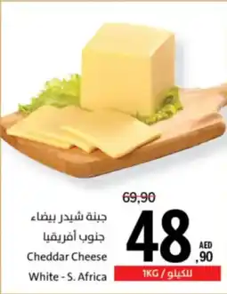 Sharjah Co-op Cheddar Cheese White offer