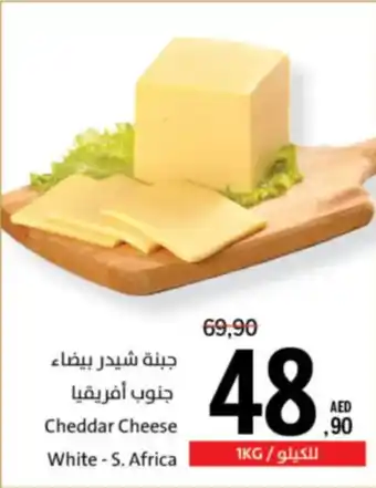 Sharjah Co-op Cheddar Cheese White offer
