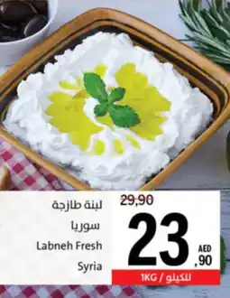 Sharjah Co-op Labneh Fresh offer