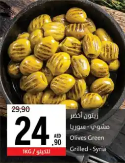 Sharjah Co-op Olives Green Grilled offer